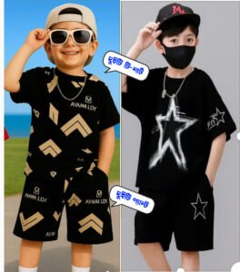 দুইটি টি-শার্ট দুইটি প্যান্ট-(B-ALL-B-STAR)