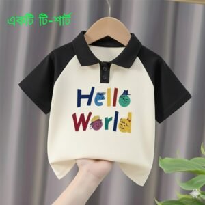 একটি প্রিমিয়াম পোলো টি-শার্ট -(W-Hello-Worlds)