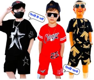 তিনটি টি-শার্ট এবং তিনটি প্যান্ট-(B-STAR-R-23-B-ALL)