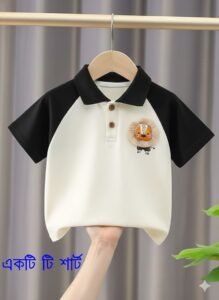 একটি প্রিমিয়াম পোলো টি-শার্ট -(W-b-Sun-Flower)