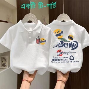 ১টি প্রিমিয়াম পোলো টি-শার্ট