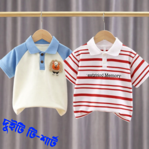 ২টি প্রিমিয়াম পোলো টি-শার্ট -(S-W-SF-W-R-Step)